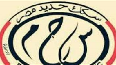 تزامنا مع عودة الدراسة.. تعرف على كيفية استخراج الاشتراكات بالسكة الحديد للطلاب