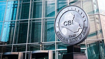 العراق يعتزم إصدار عملة جديدة بقيمة 20 ألف دينار