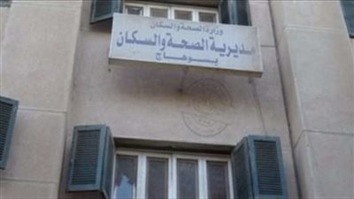 بالصور.. صحة سوهاج توضح عدد إصابات كورونا في رسم توضيحي