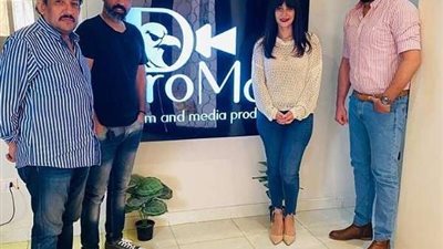 بسمة تشارك في 