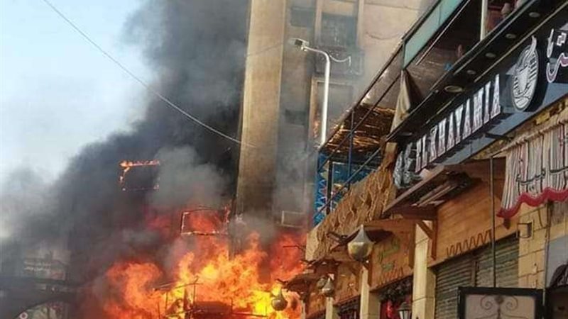 حريق عمارة أسوان