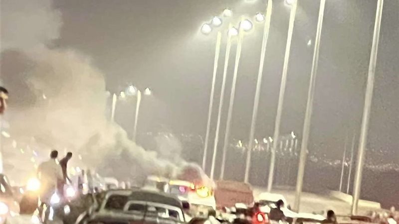 حريق
