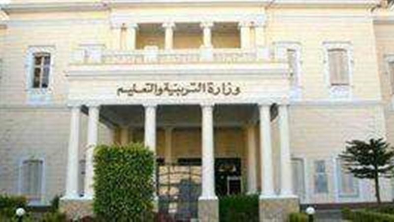 مصاريف العام الدراسي