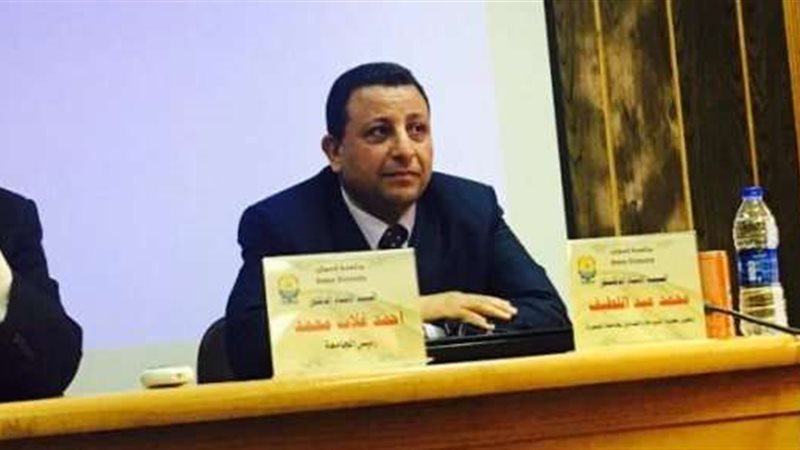 الدكتور أحمد عبداللطيف