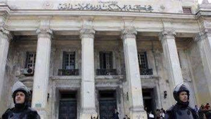 محكمة الاسكندرية