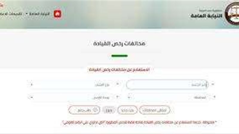استخراج القيد الفردي