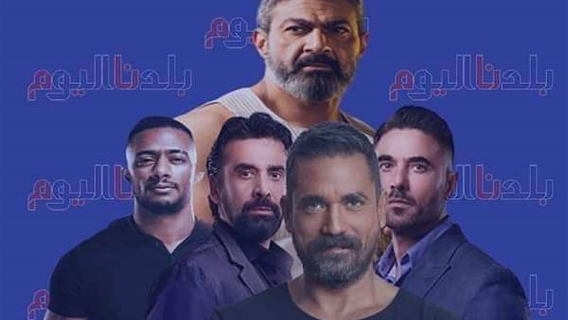 بلدنا اليوم