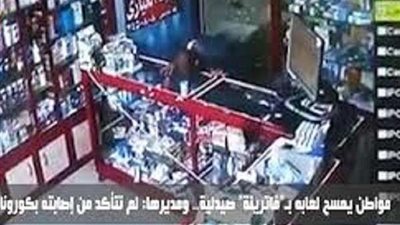 ادعي أنه مُصاب بكورونا.. مواطن يمسح لعابه بـ فاترينة داخل صيدلية بالغربية