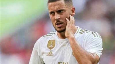 تقارير إسبانية.. هازارد فقد 92٪ من قيمته مع ريال مدريد