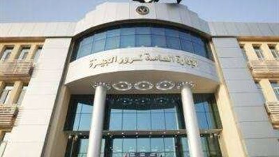 ماهى الرسوم الجديدة لشركة أمان بالمرور؟