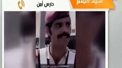 حارس الأمن الذي بكي لإزالة غرفته يفجر مفاجأة بعد تداول الفيديو