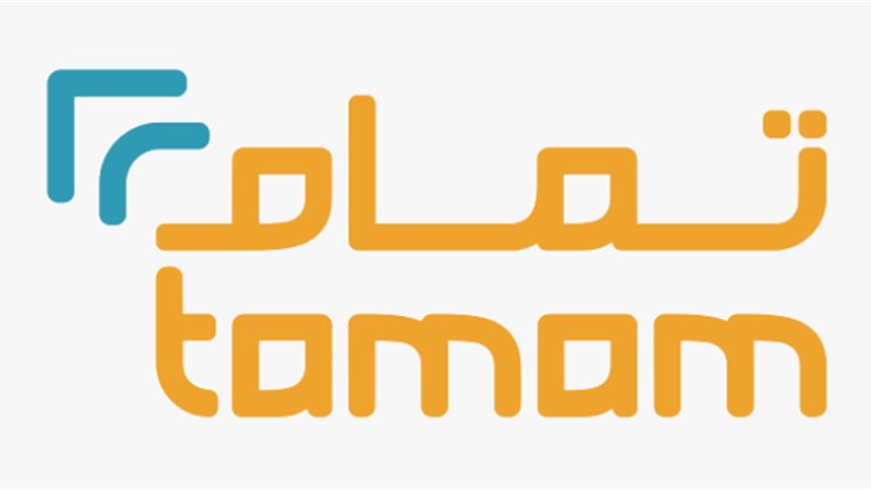 شركة تمام بالسعودية