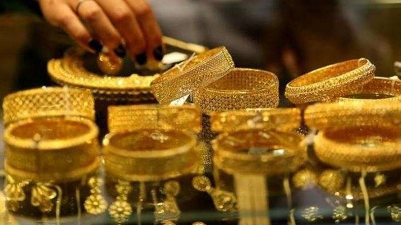 أسعار الذهب اليوم