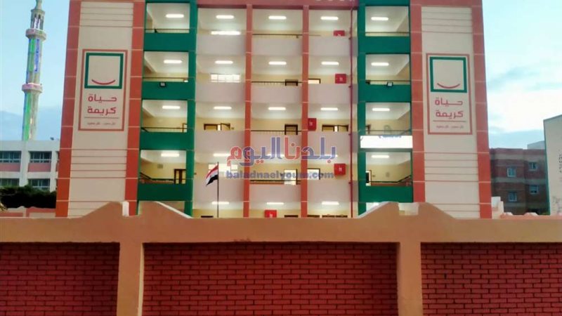 حياة كريمة اشمون