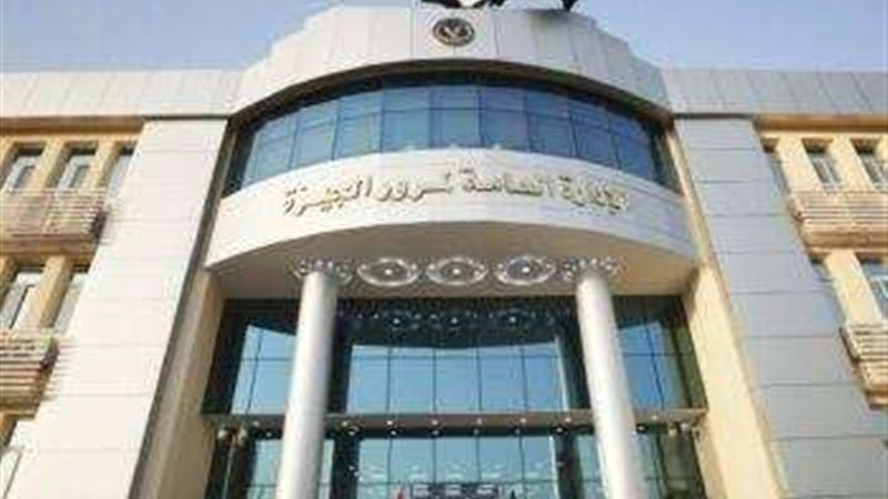 المرور