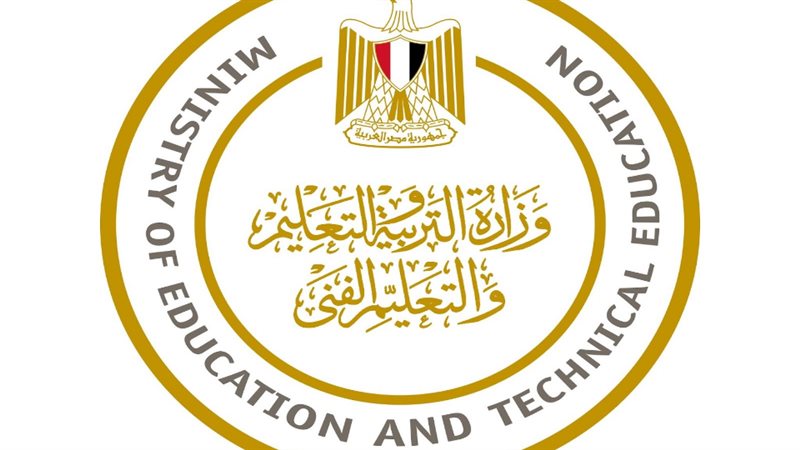 وزارة التربية والتعليم