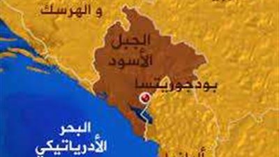 وزارة خارجية الجبل الأسود: تصنيف ستة دبلوماسيين روس كأشخاص غير مرغوب فيهم