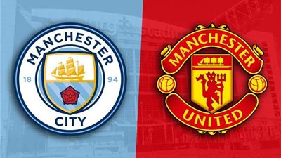 تعرف على القنوات الناقلة لمواجهة مباراة مانشستر يونايتد والسيتي في الدوري الإنجليزي