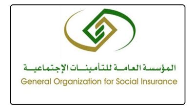 سلم رواتب التأمينات الاجتماعية 1444 الجديد