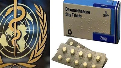 الصحة العالمية عن علاج 