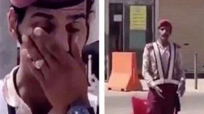 مفاجأة جديدة في قضية الحارس الذي ظهر يبكي في مقطع متداول
