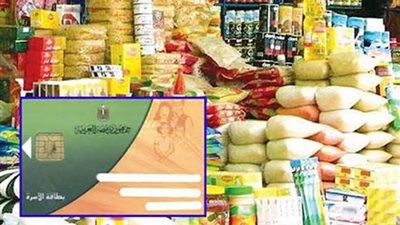 بالزيادة الاستثنائية.. التموين تبدأ صرف سلع شهر أكتوبر