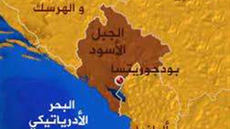 جمهورية الجبل الأسود