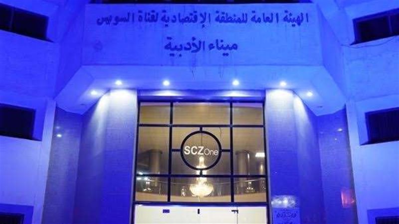 احتفالية قناة السويس