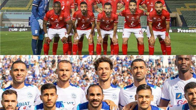 الأهلي والاتحاد المنيستيري