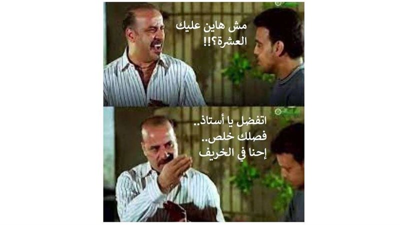 حالة الطقس غدا السبت
