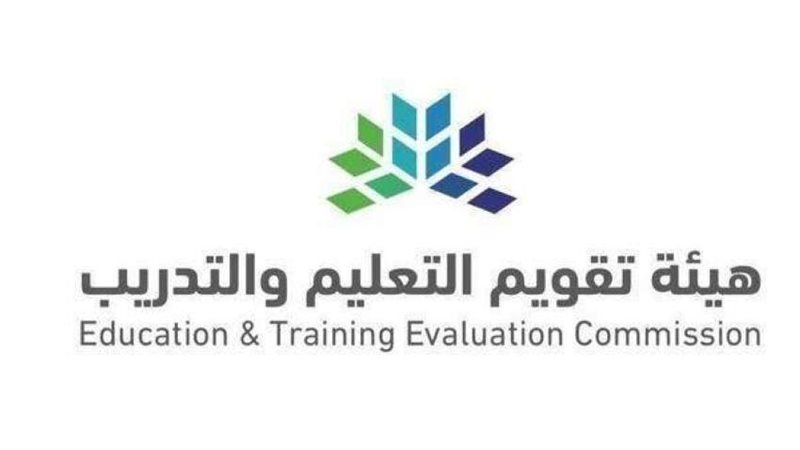 الرخصة المهنية للمعلمين