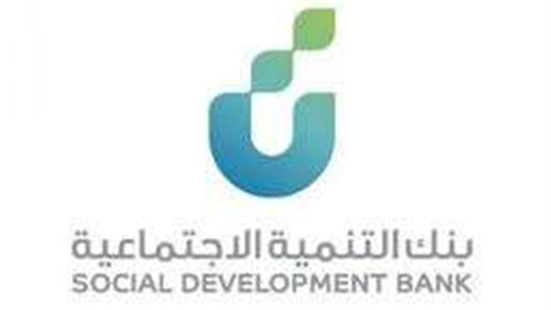 الضمان الاجتماعي
