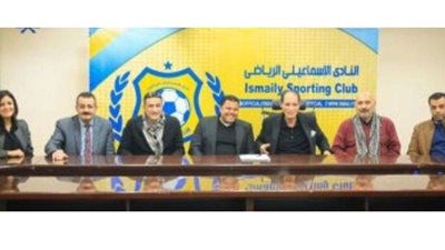 انتهاء أزمة الإسماعيلي مع اللاعب سعد الجزيري