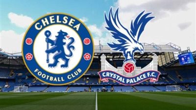 شاهد.. بث مباشر لمباراة تشيلسي وكريستال بالاس بالبريميرليج