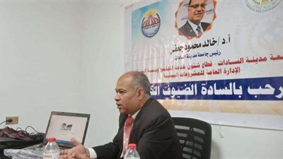 جامعة مدينة السادات تنظم دورة توعية عن 