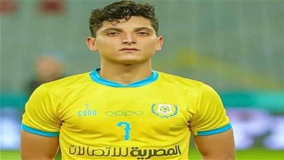 سموحة يعلن التعاقد مع لاعب الإسماعيلي