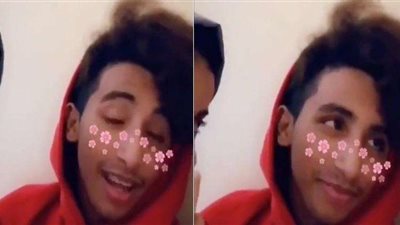 مشهور يستغل القاصرات.. يقوم بتقبيل فتاة عبر مواقع التواصل