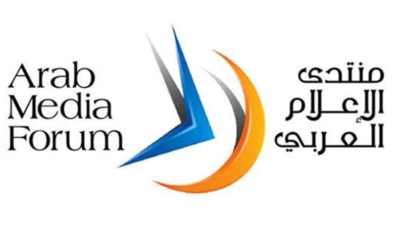 منتدى الإعلام العربي