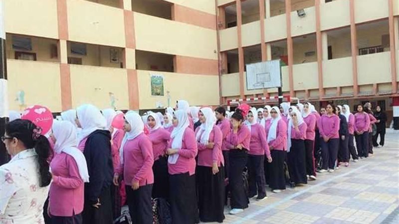 العام الدراسي