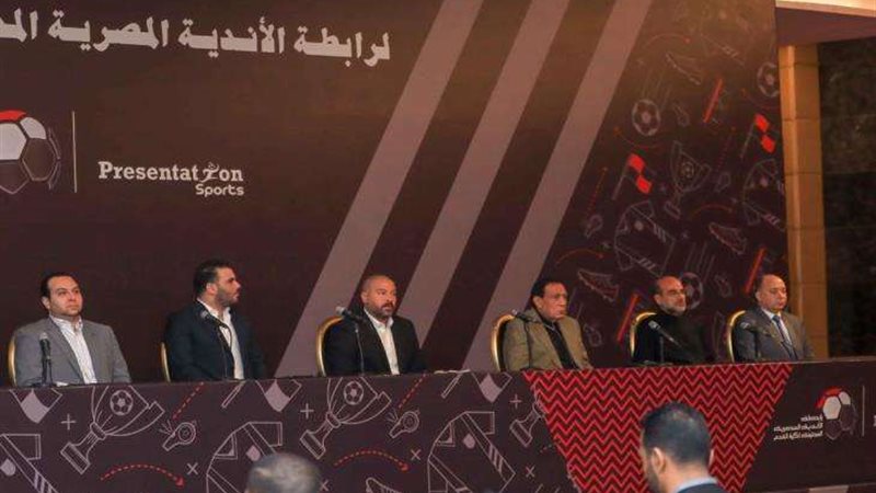 رابطة الأندية