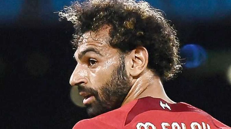 صلاح