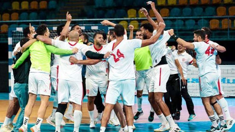 الزمالك