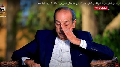 غارقًا في دموعه.. محمد الصاوي يكشف تفاصيل رسالته لابنه قبل وفاته (فيديو)