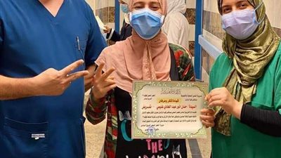 مستشفى الحجر الصحي بقها تكرم الفريق الطبي السادس بالمستشفى