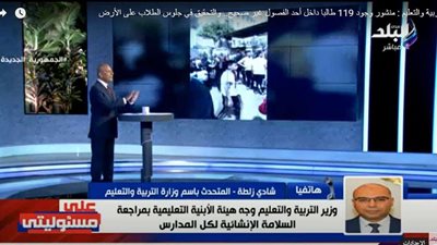 متحدث التعليم: لا صحة لوجود 119 طالبا بفصل لأن المدرسة نظام فترتين