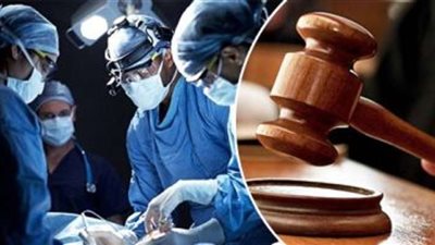 عضو اللجنة العليا لزراعة الأعضاء: دور اللجنة أخلاقي وعلمي ورقابي وفني