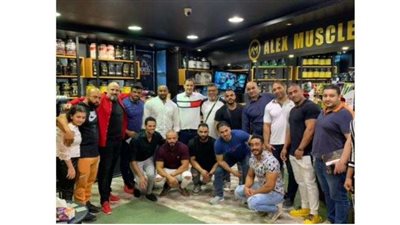 حفل تكريم أبطال كمال الأجسام المشاركين في بطولة أحمد علي الدولية