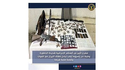 قتل وأسلحة ومخدرات.. الداخلية تنجح في إسقاط 3 مجرمين شديدي الخطورة