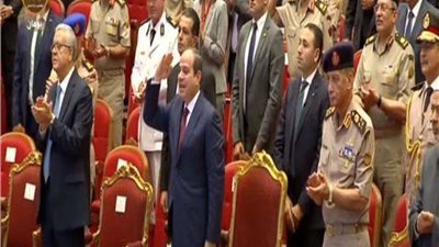 الرئيس السيسي والمشاركون في الندوة التثقيفية يقفون لتحية أبطال أكتوبر