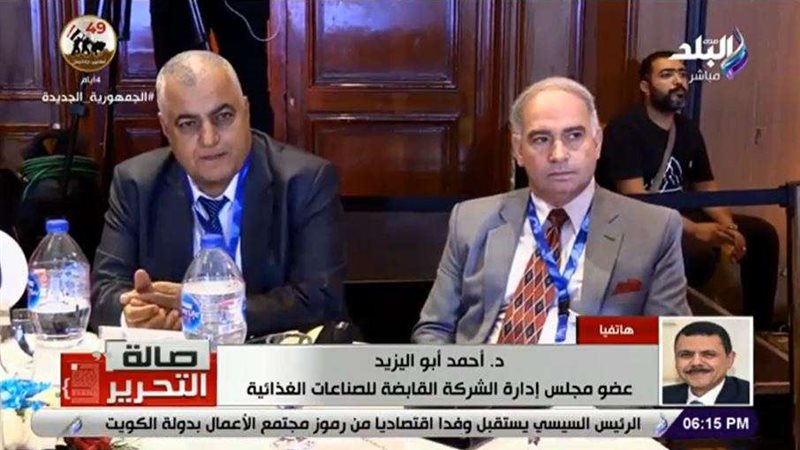 بلدنا اليوم